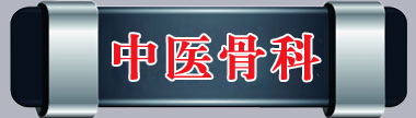 大鸡巴大肉棒日逼逼免费视频网站